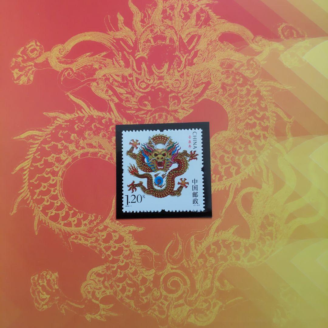 中国切手帳　5冊