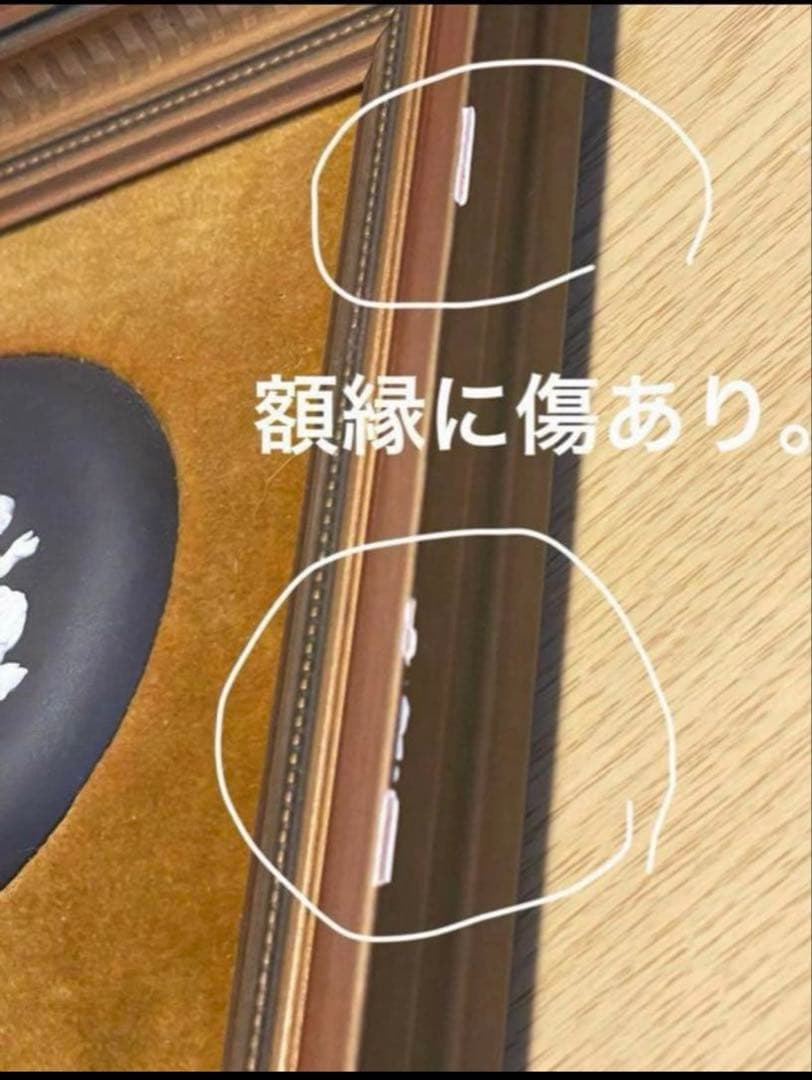 セール‼️イギリス　ヴィンテージ ウェッジウッド　ジャスパー　額装。現状