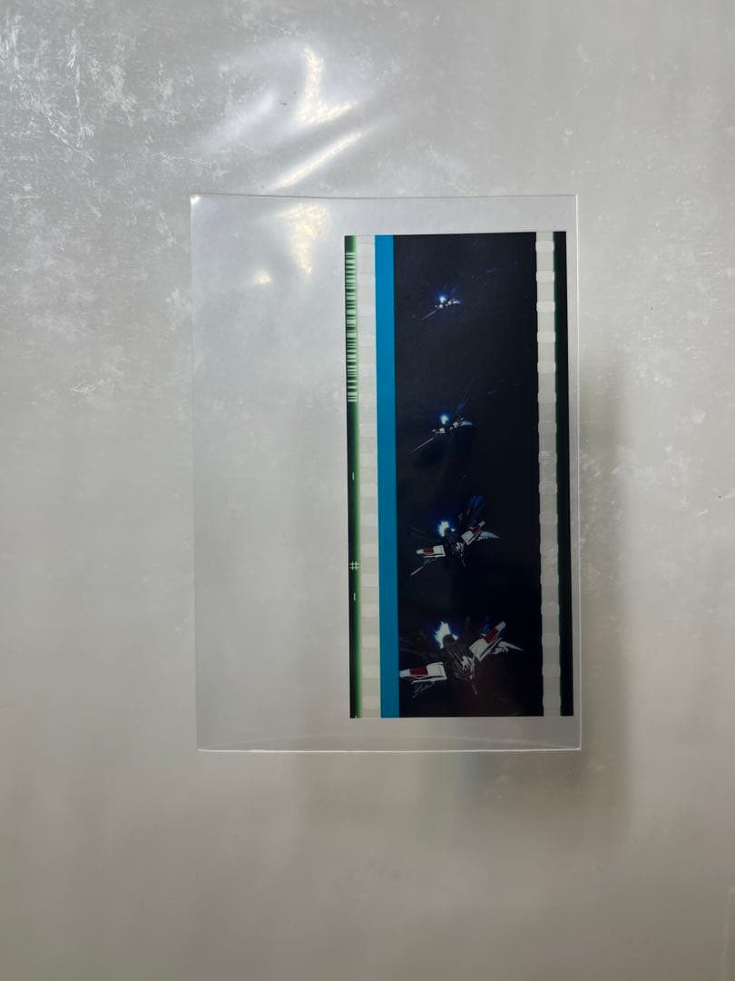 ガンダムSEED FREEDOM コマフィルム 通常版 ストライクフリーダム