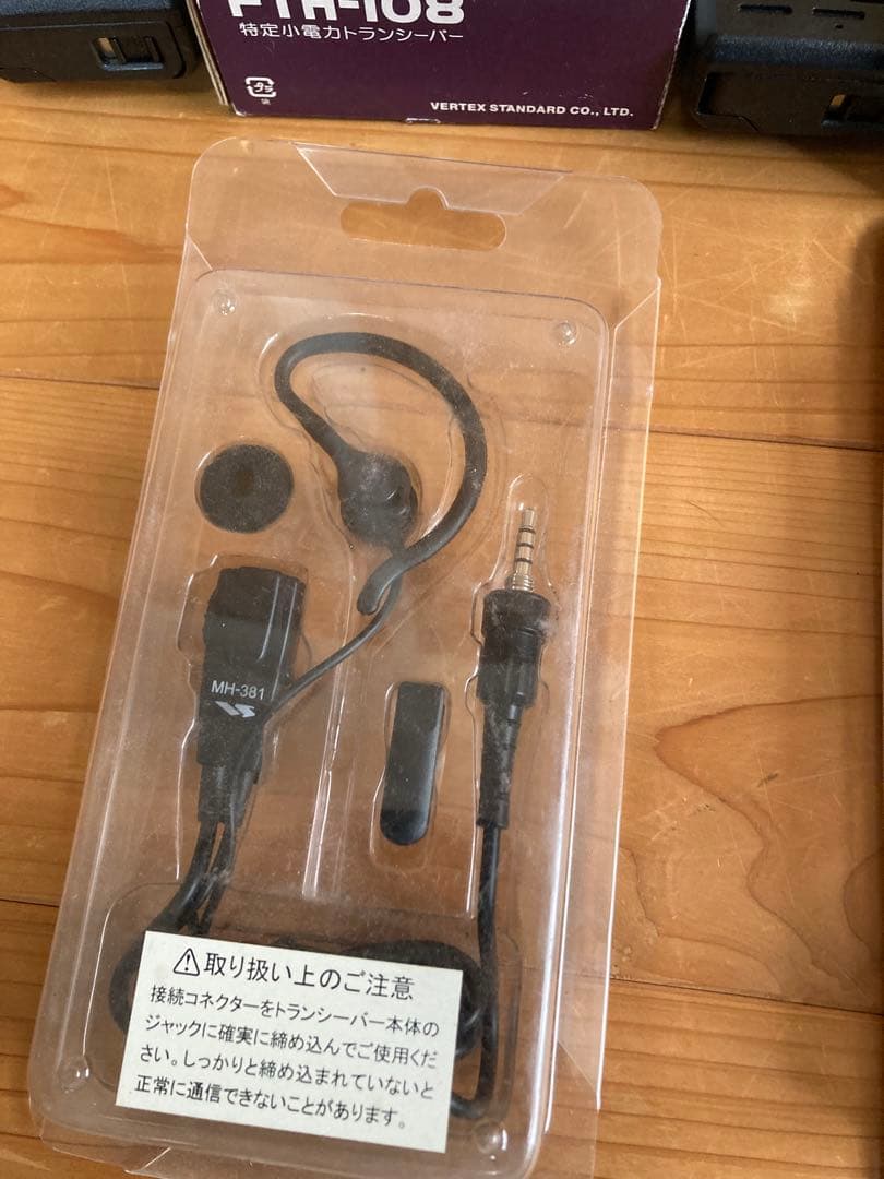 STANDARDFTH-108 トランシーバー&イヤホンマイクMH-381