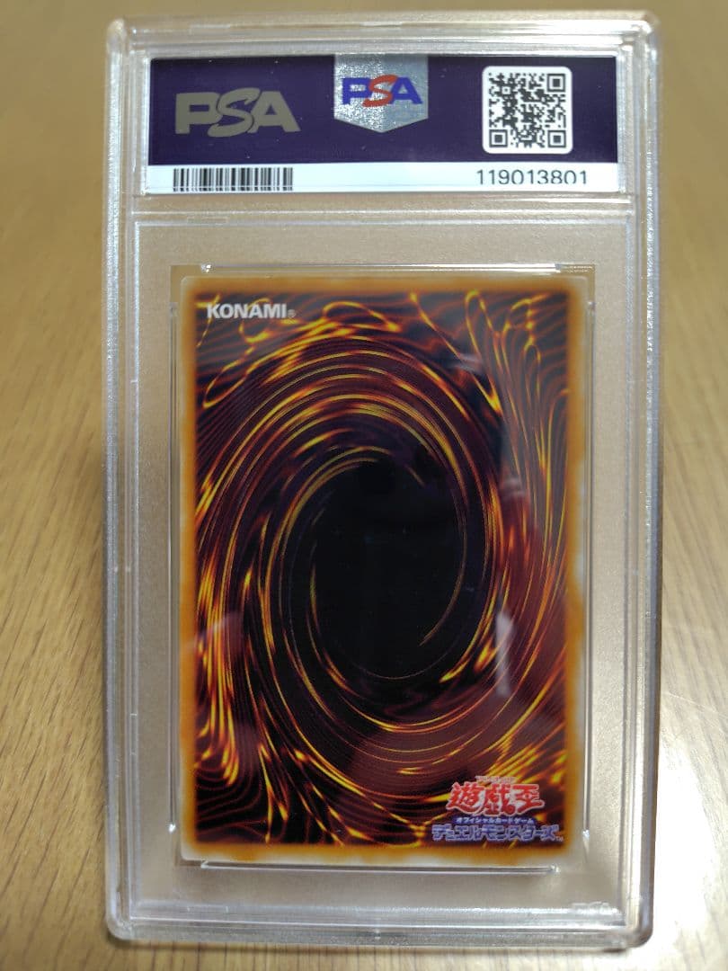 【PSA10】サウザンド・アイズ・サクリファイス　レリーフ　2000