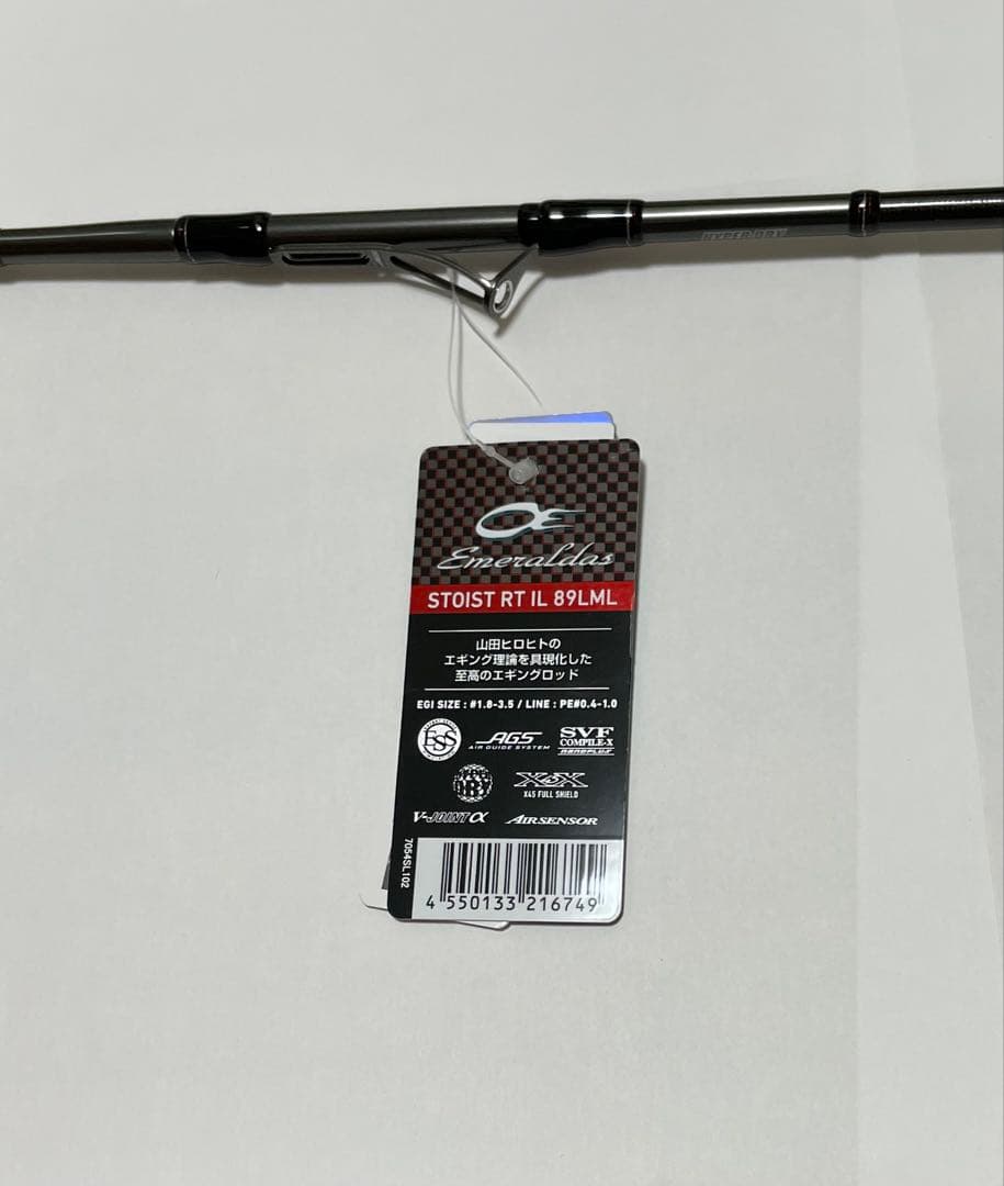 新品 i89 日本製 ダイワ エメラルダス ストイスト RT IL 89LML