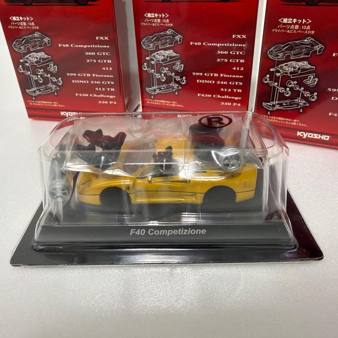 京商　ミニカー　F40