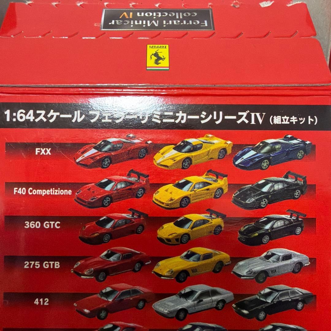 京商　ミニカー　F40