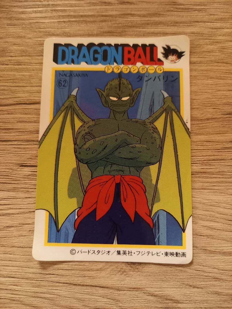 超希少』ドラゴンボール 天下一可楽キャンディーゼリー 4弾 タンバリン 62