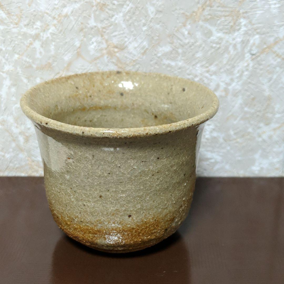 唐津焼  ぐい呑