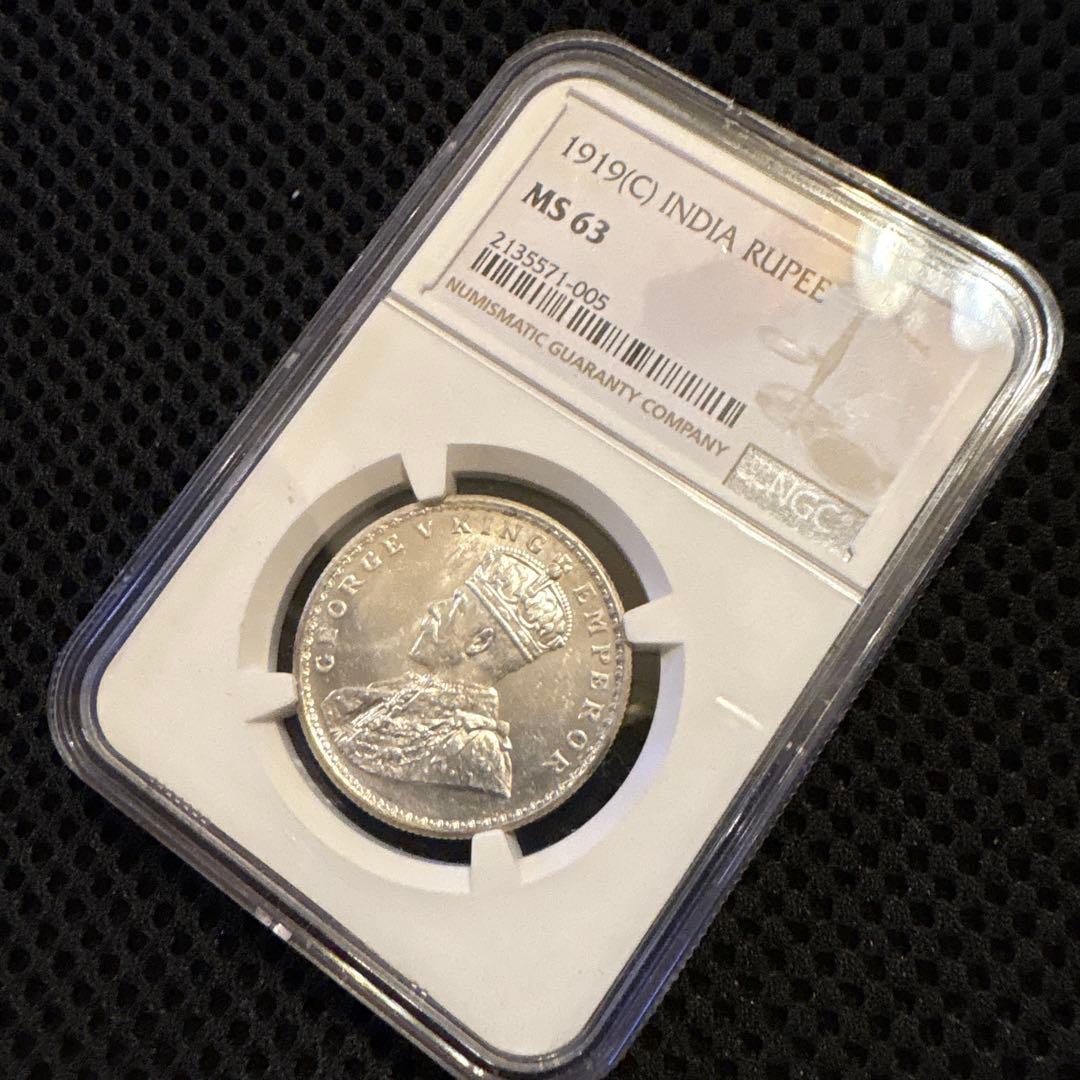 1919年（Cマーク） の英領インド1ルピー銀貨ジョージ5世NGC鑑定 MS63