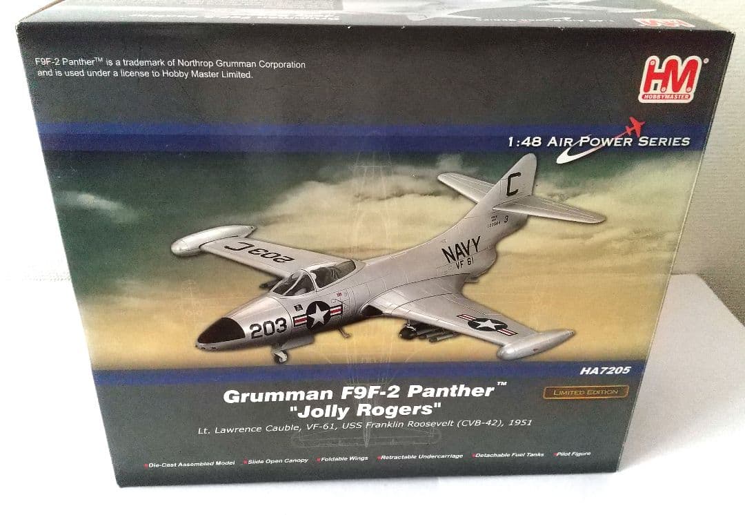 日*1様 Grumman F9F-2 Panther Jolly Rogers