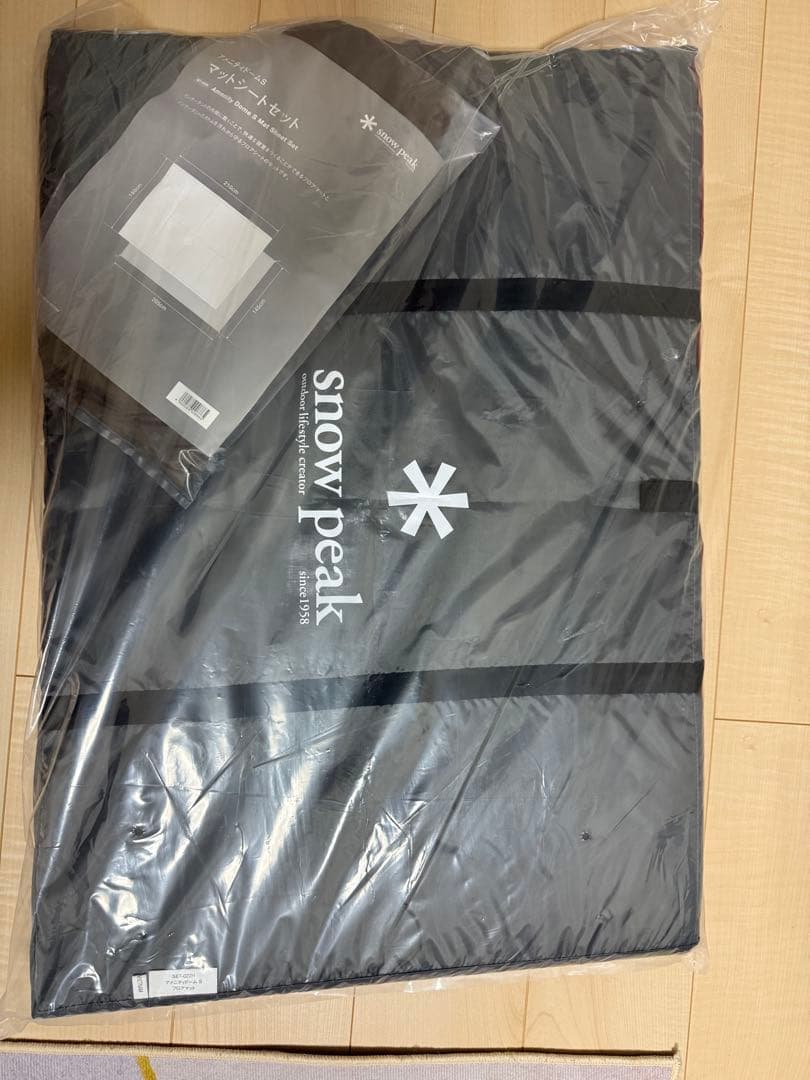  peak アメニティドーム S 用マットシートセット