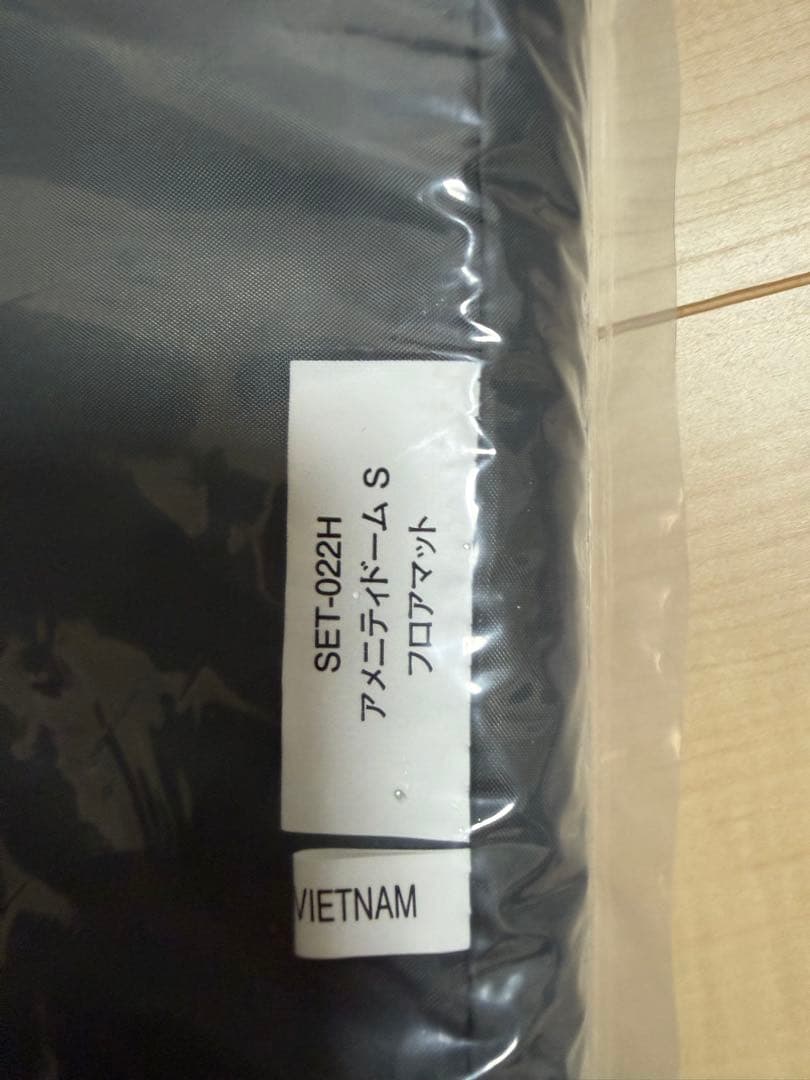  peak アメニティドーム S 用マットシートセット