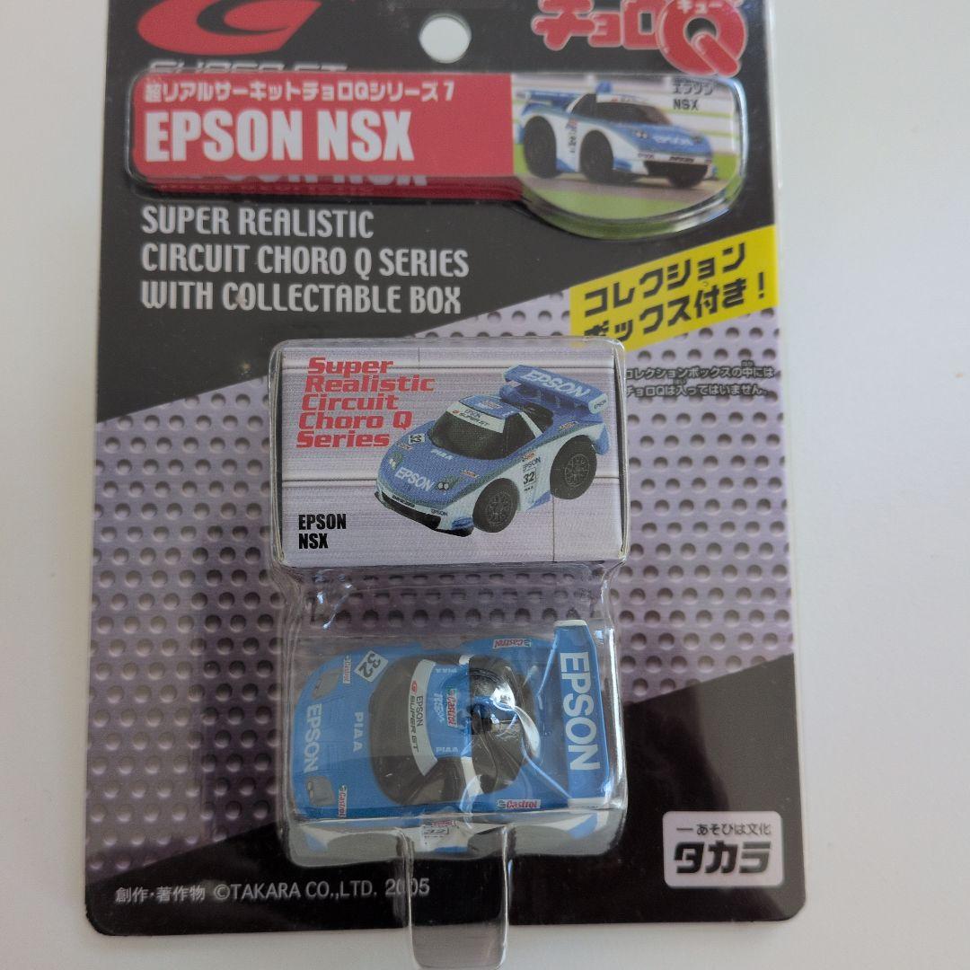 超リアルサ―キットチョロQ10台セット