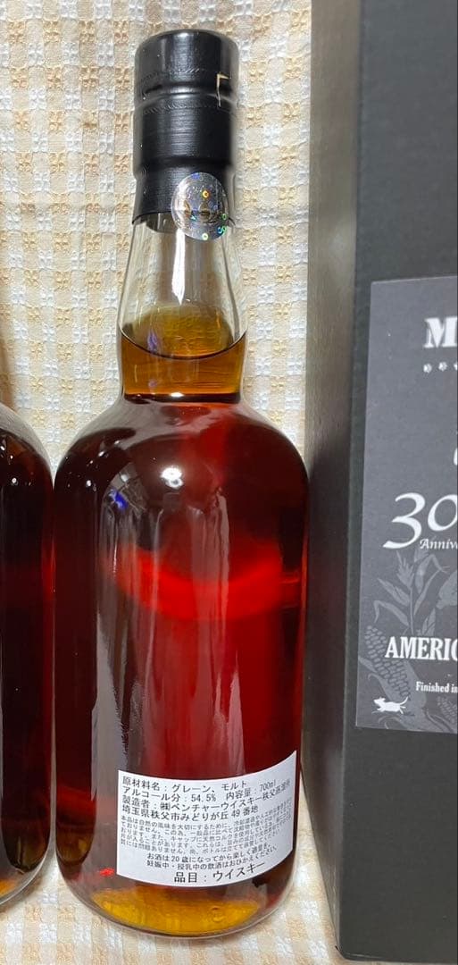 限定品イチローズモルト ミルウォーキーズクラブ　30周年記念ボトル 520本限定