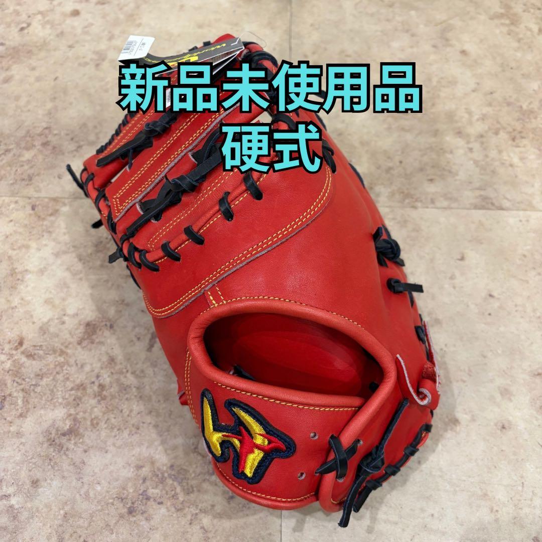 ワールドペガサス ファーストミット 硬式 左投げ グローブ グラブ