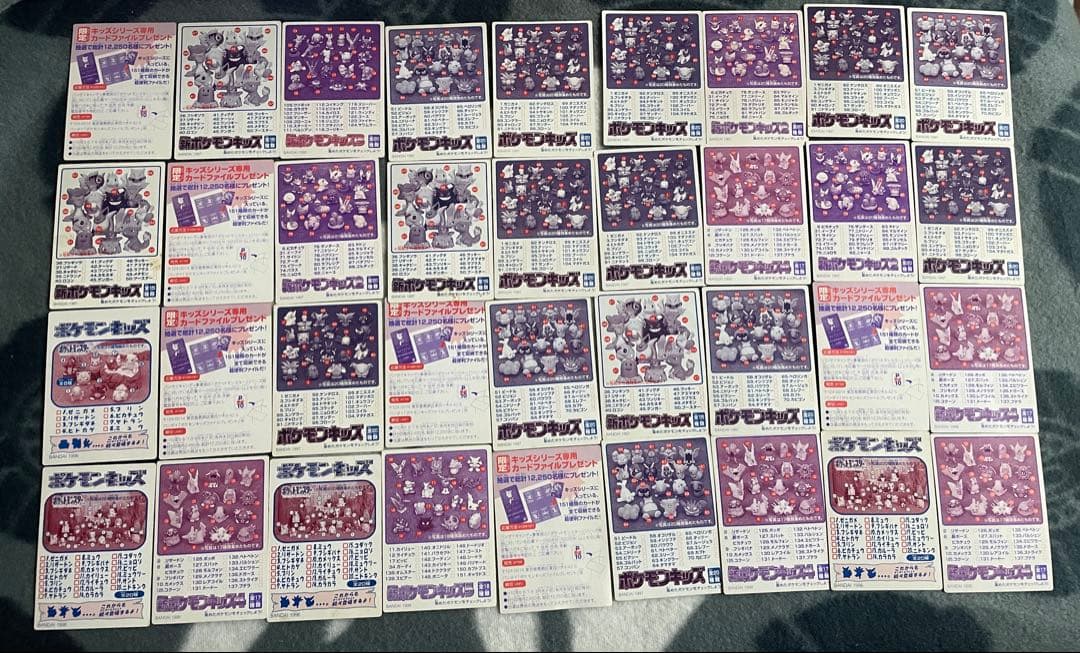 ポケモンキッズ　カード