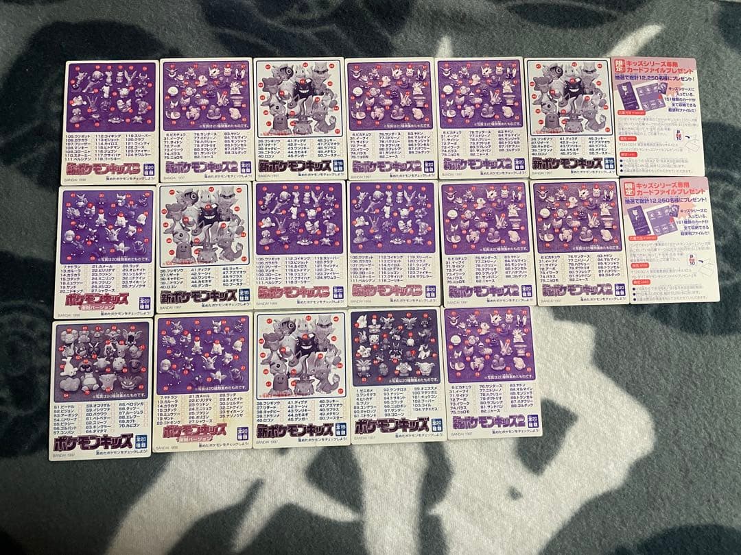 ポケモンキッズ　カード