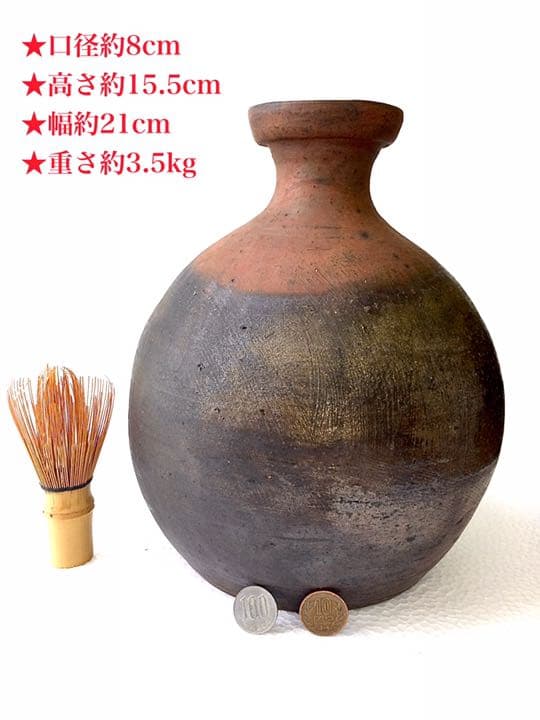 室町時代 【 古備前撫徳利 】 *桂又三郎　*極めの鑑定書付* 極上逸品 蒐集品