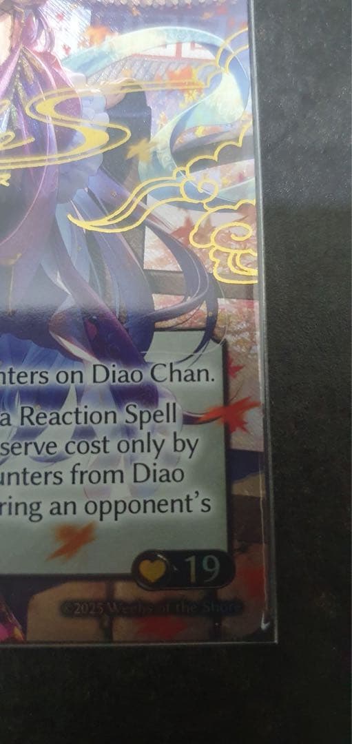 その他 Grand archive Diao Chan Enchantress CSR