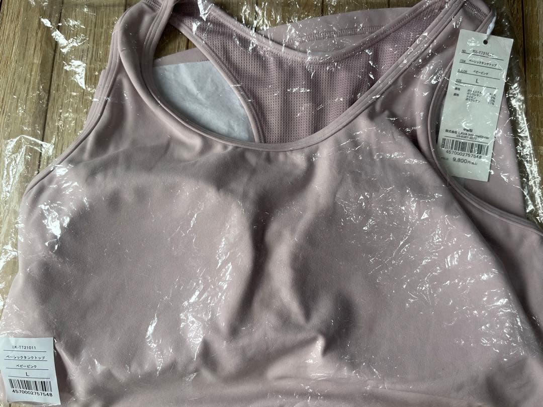 SUKARAヨガウェアセット 水素水ボトル付