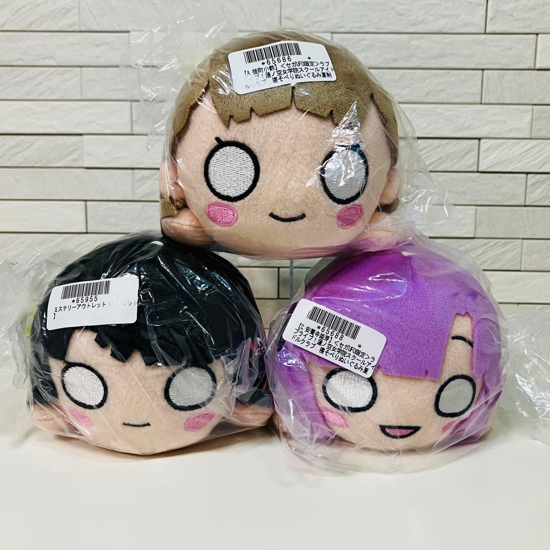 （SUO限定 夏制服 104期生）蓮ノ空 寝そべり