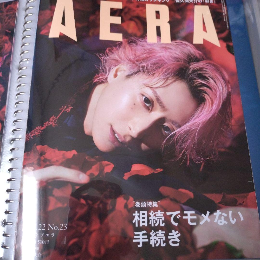 朔茉✪プロフ必読