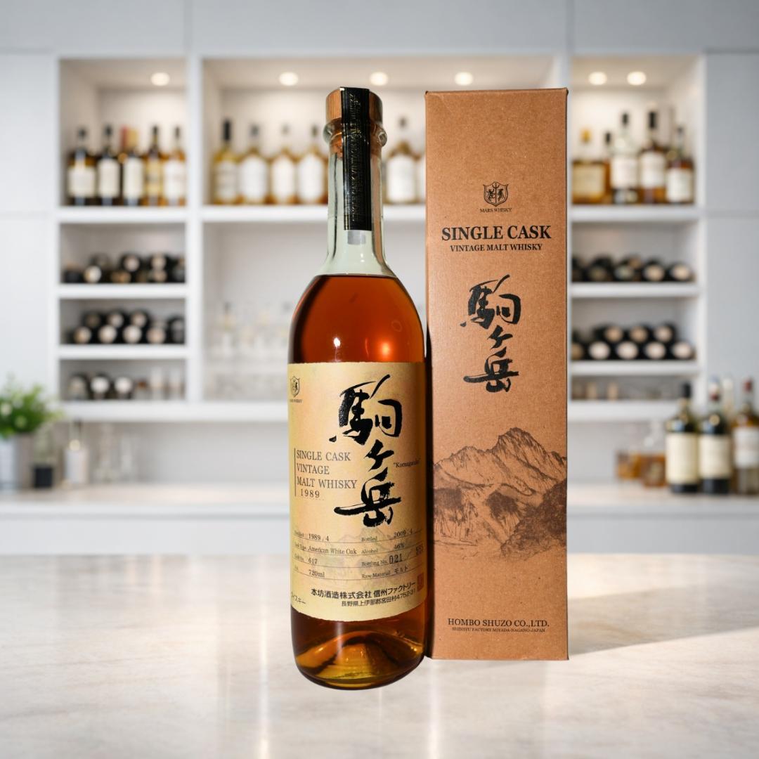 マルス駒ヶ岳 1989-2009年 20年 シングルカスク