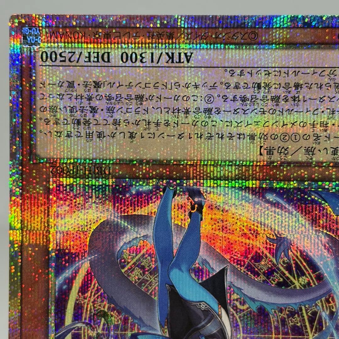 星辰砲手ファイメナ　プリズマ