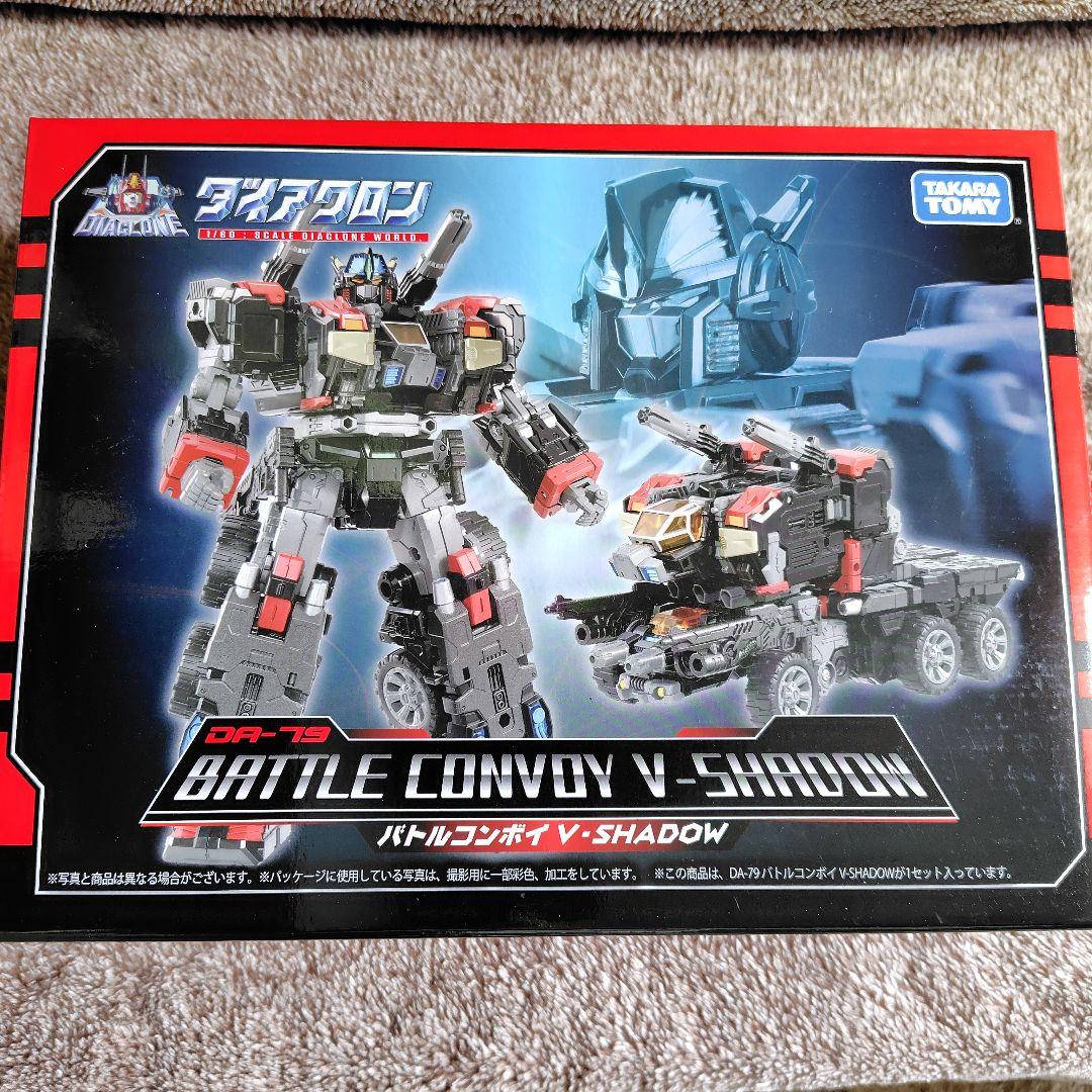 タカラトミー ダイアクロン DA-79 バトルコンボイ V-SHADOW