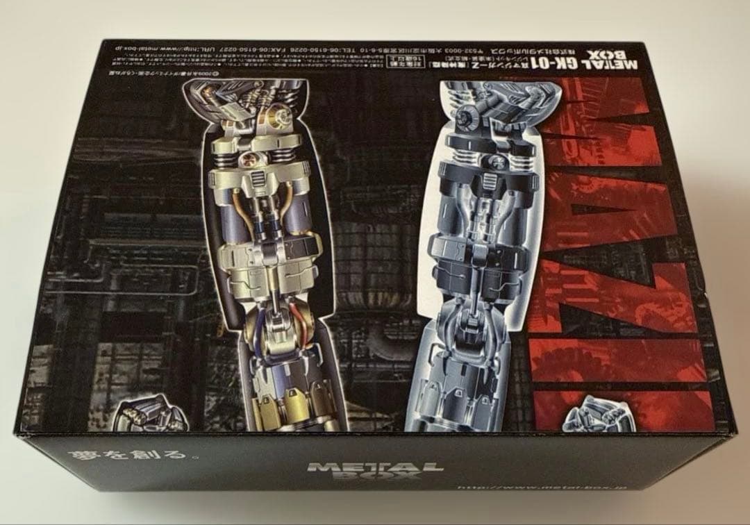 メタルボックス 真マジンガーZ 魔神降臨 未塗装 ガレージキット