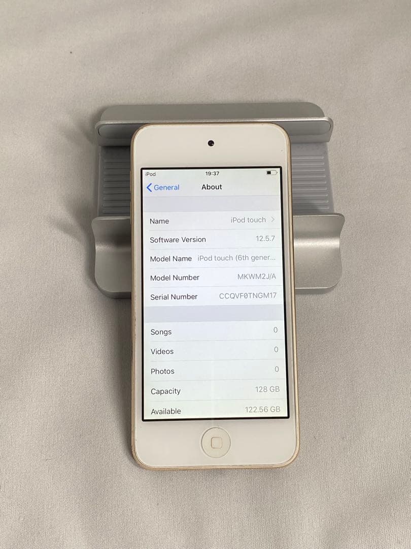 Apple iPod touch (第6世代) 128GB