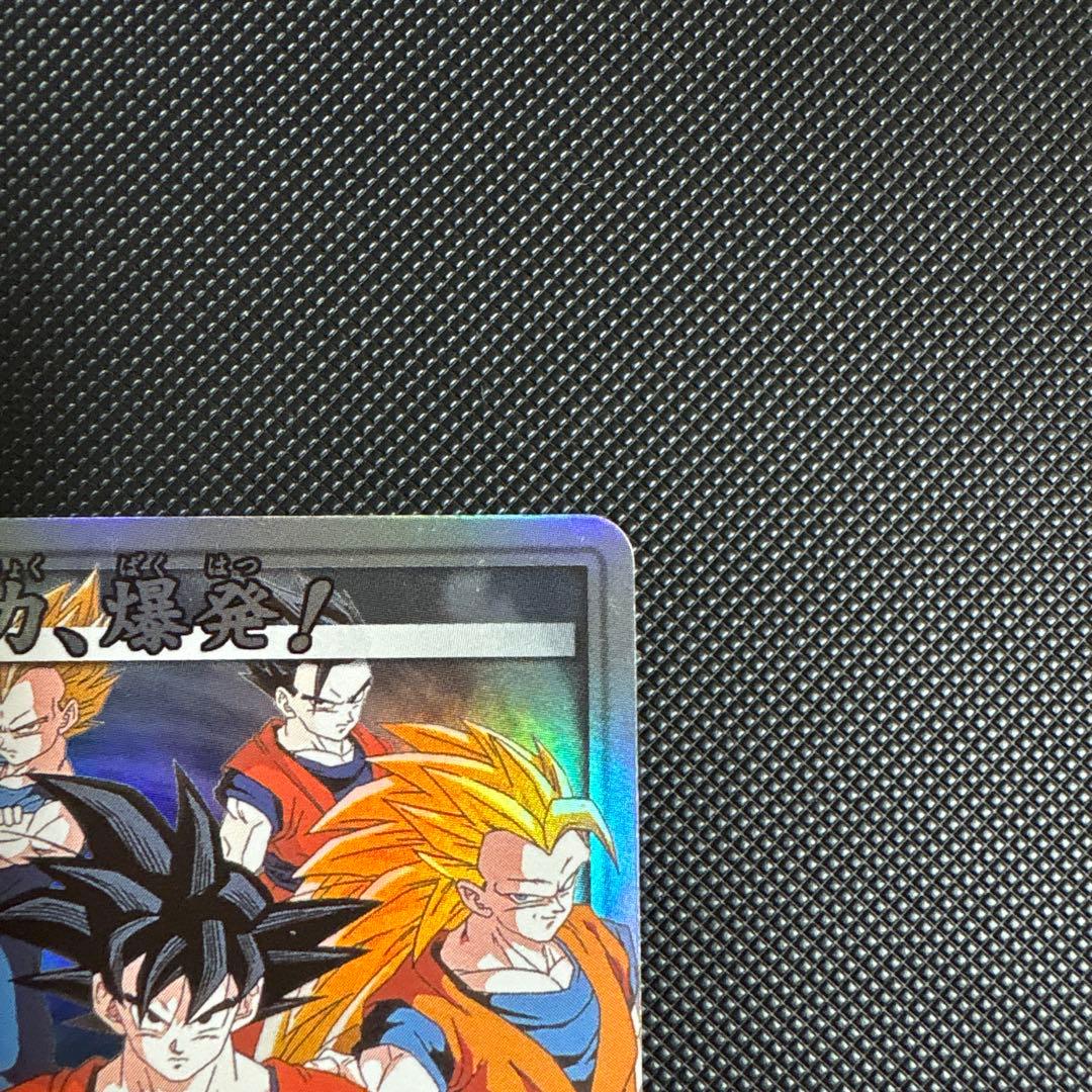 ドラゴンボール カードダス SP 抽選 気力、爆発！