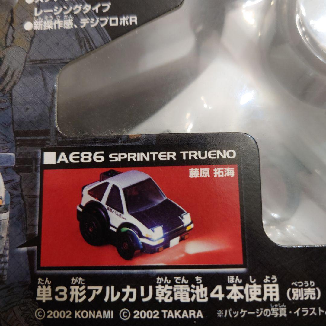 【希少】タカラ DigiQ R 頭文字D 藤原拓海　未使用