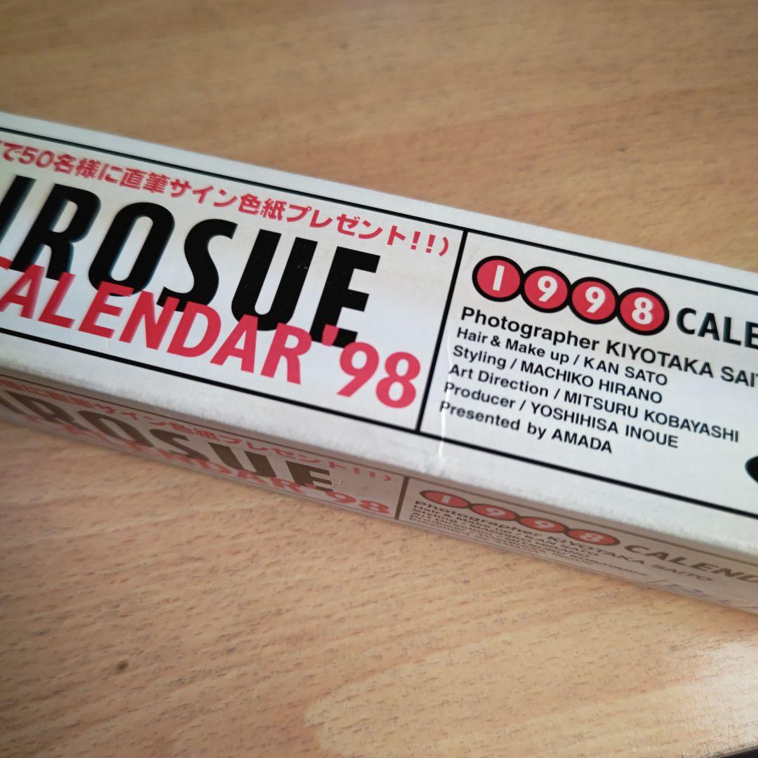 広末涼子カレンダー1998-2004＋等身大カレンダー