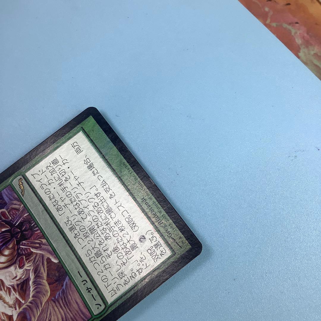 歯と爪/Tooth and Nail MRD日本語foil