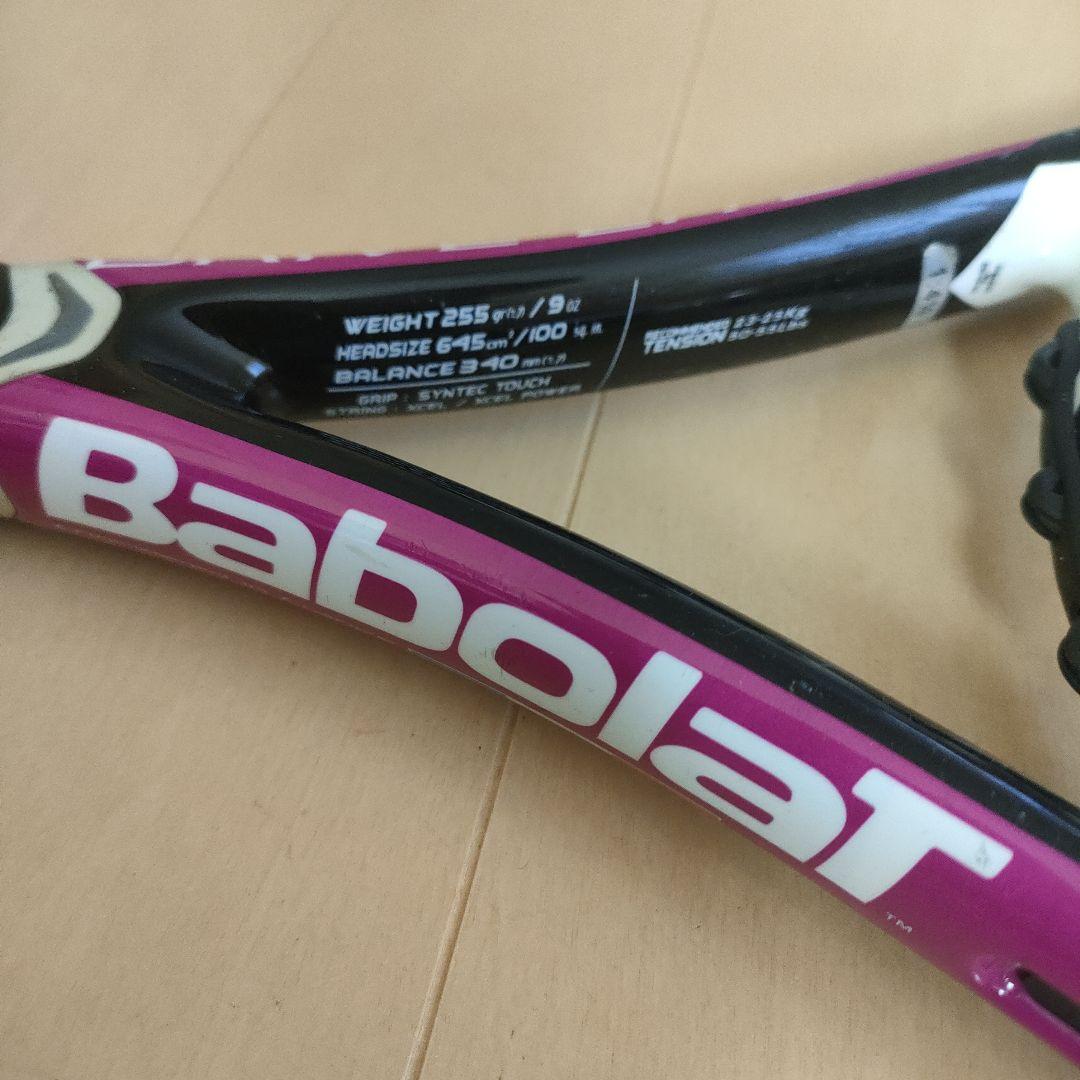 ジュニアラケット3本セット