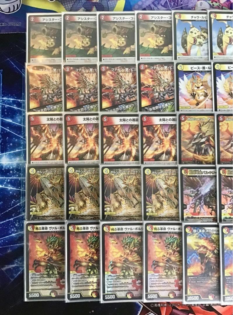 デュエマ 本格構築 【赤白アーマード】 デッキ＆二重スリーブ