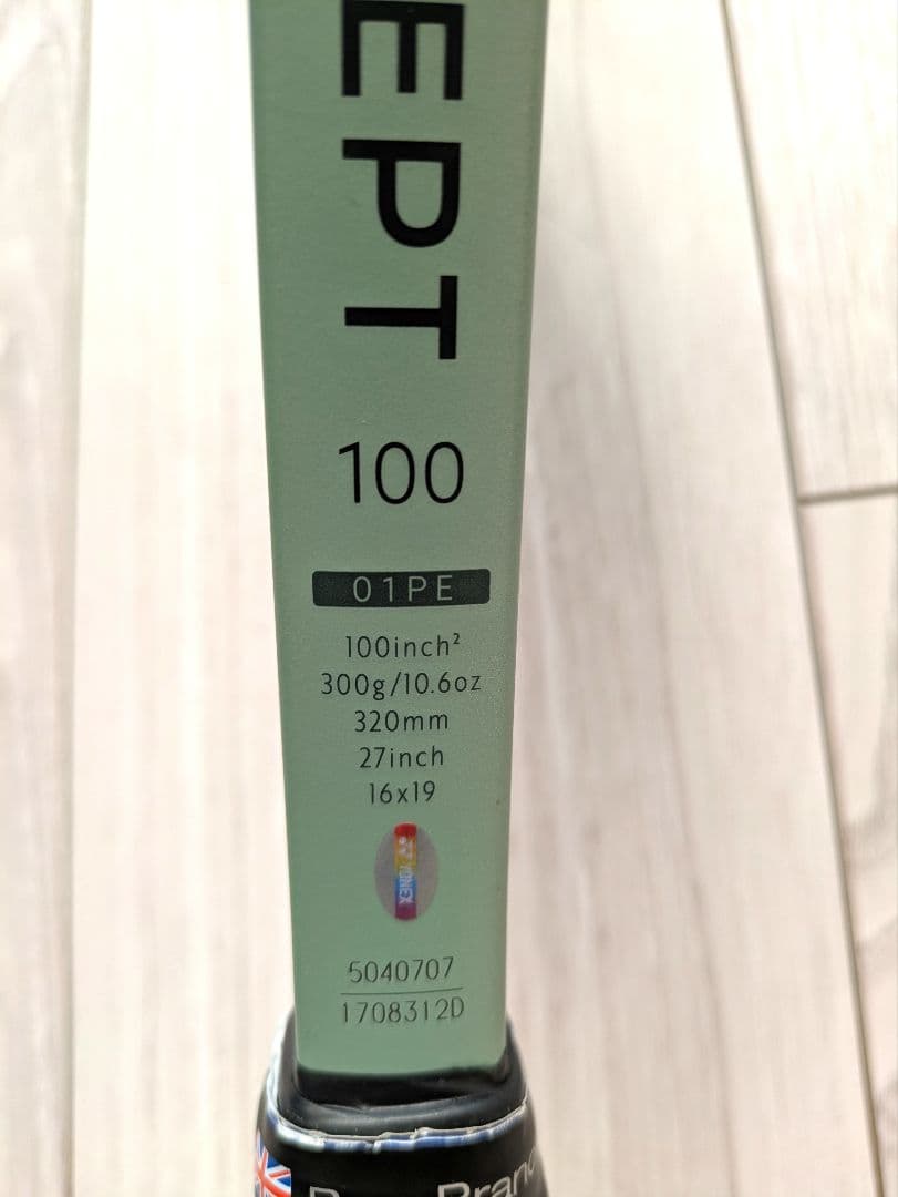 YONEX パーセプト100 ヨネックスラケット PERCEPT100 G2