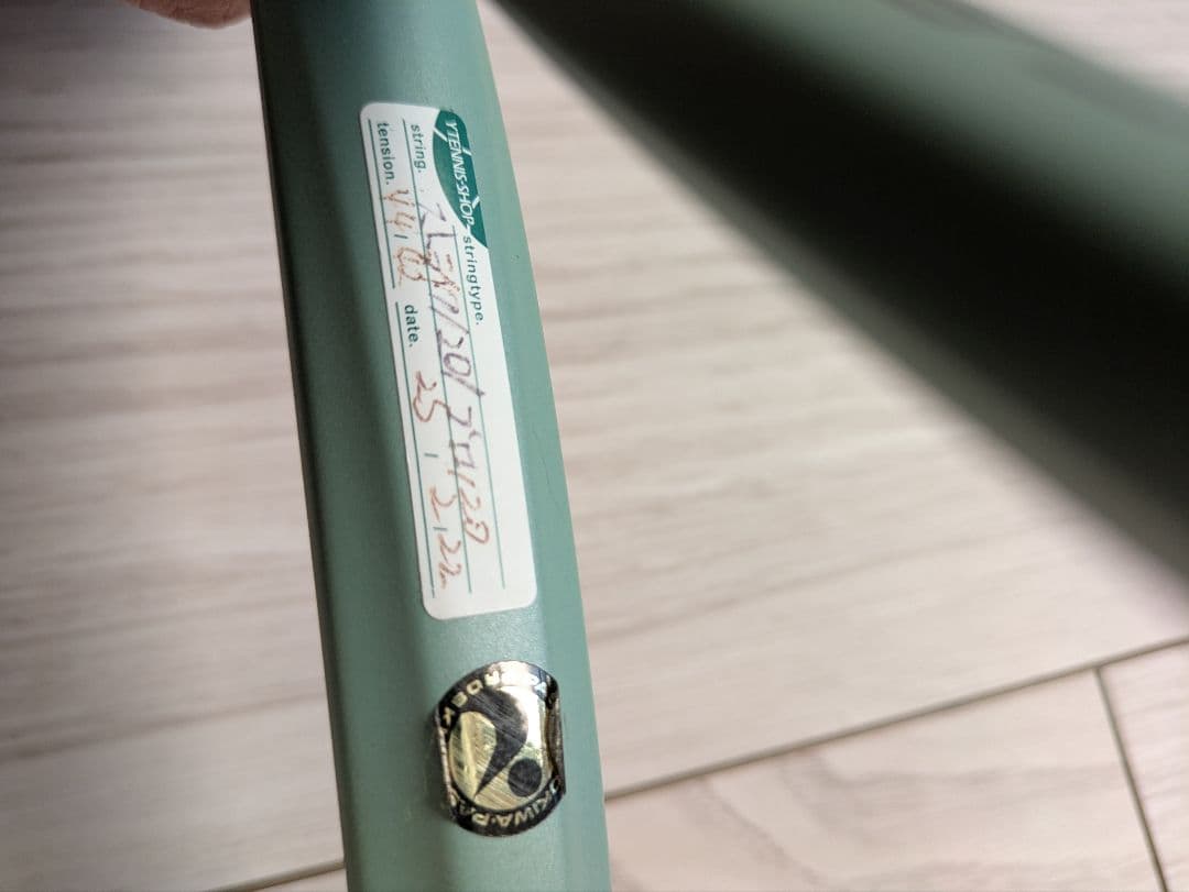 YONEX パーセプト100 ヨネックスラケット PERCEPT100 G2