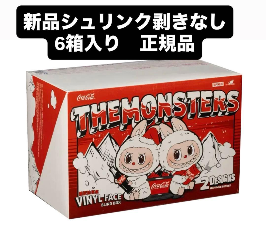 正規品 POPMART THE MONSTERS ラブブ コカコーラシリーズ
