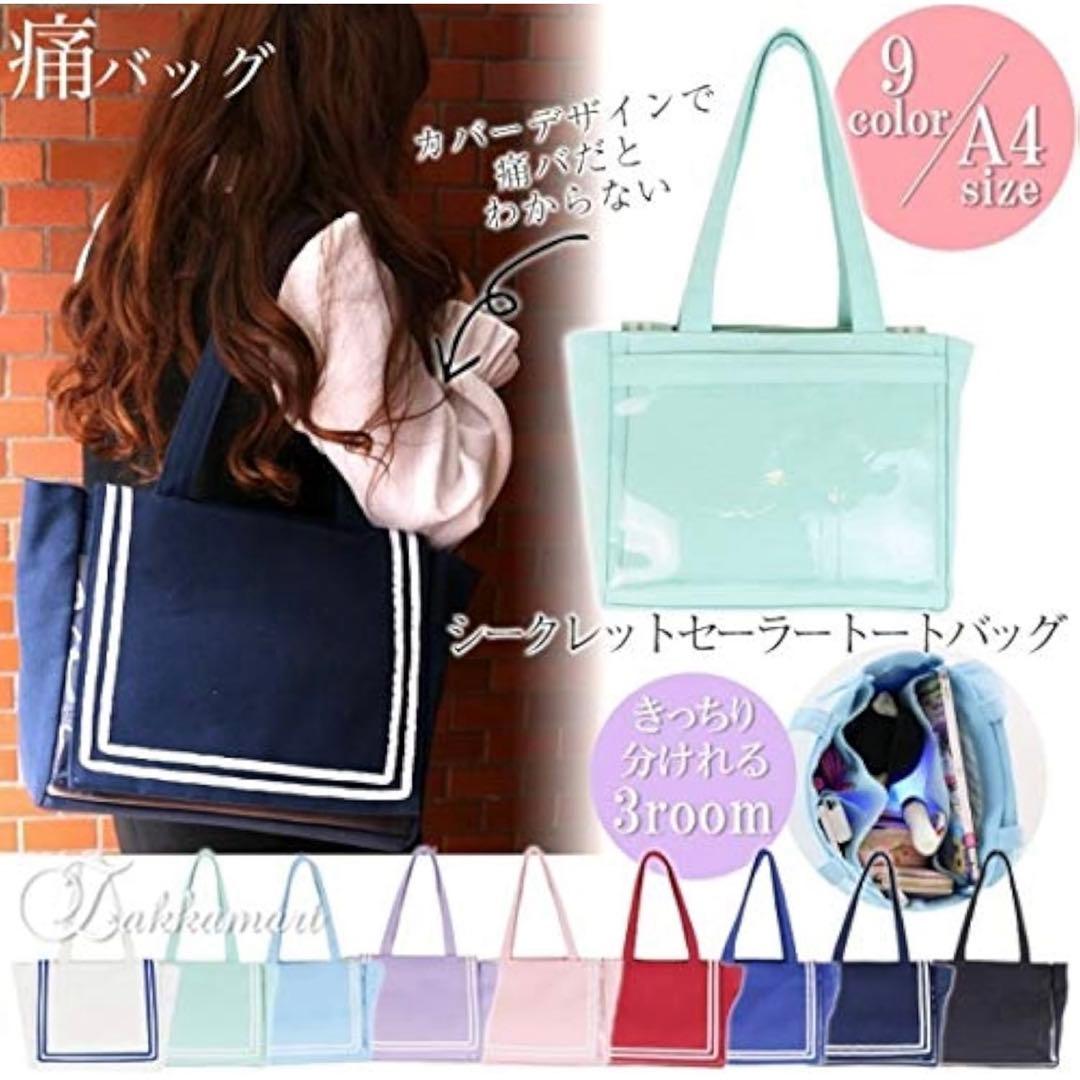 ヒロアカ　緑谷出久　デク　痛バ