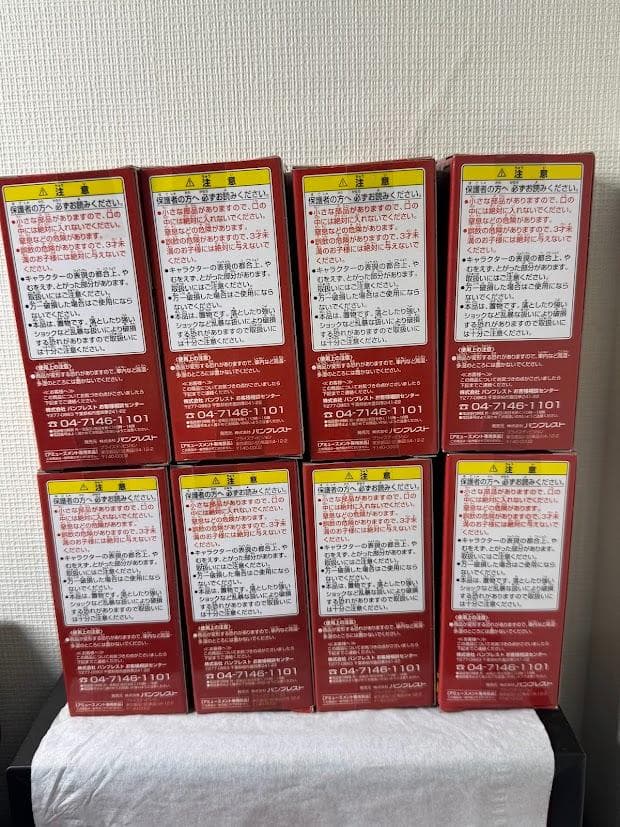 ワンピース　ワールドコレクタブルフィギュア　Vol.1　開封品