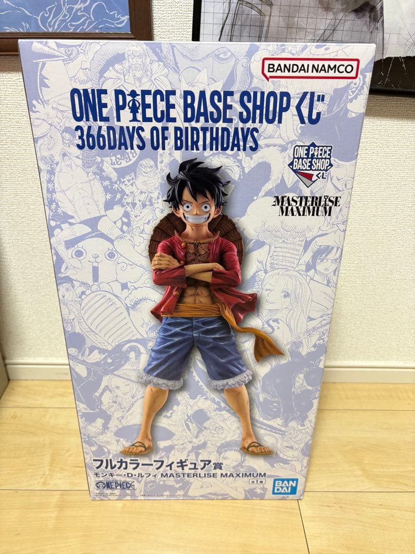 ONE PIECE ルフィ フィギュア　フルカラー　新品未開封