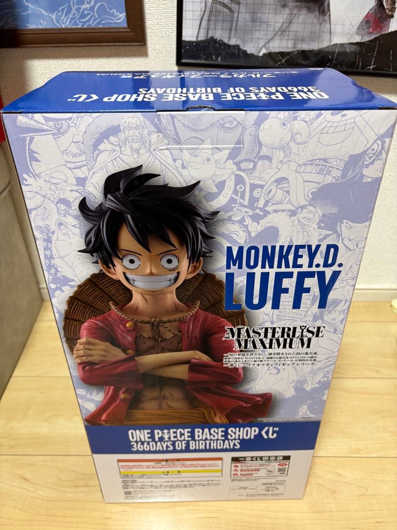 ONE PIECE ルフィ フィギュア　フルカラー　新品未開封