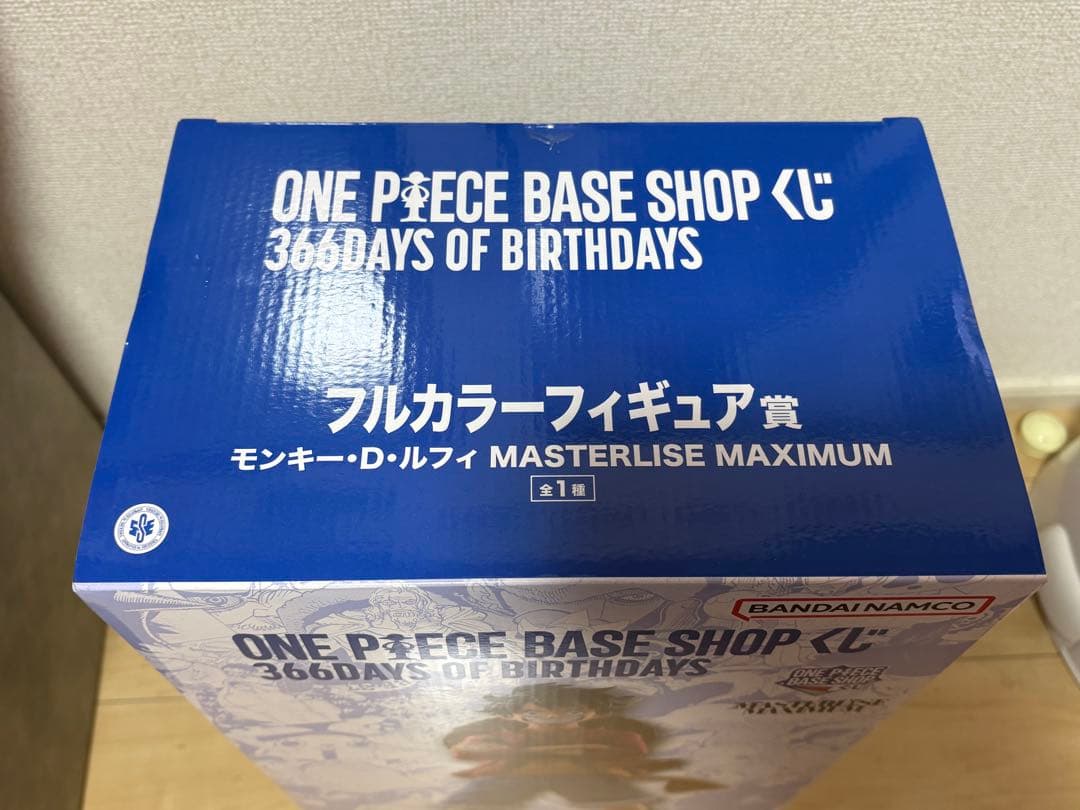 ONE PIECE ルフィ フィギュア　フルカラー　新品未開封