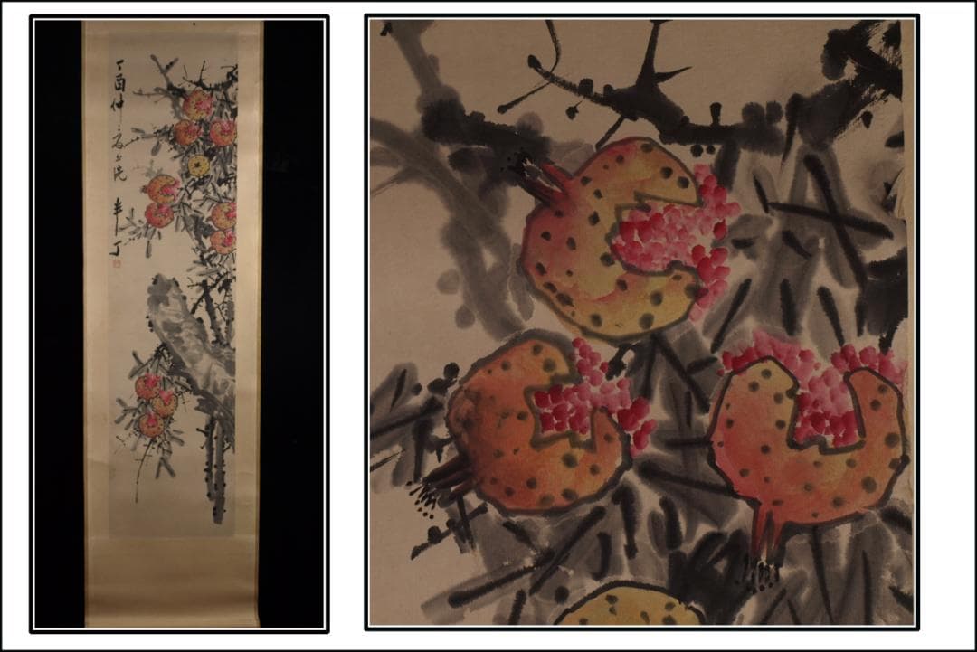 中国近時代の女画家　陈半丁作　紙本　激安骨董品 古美術 DE606B3-2