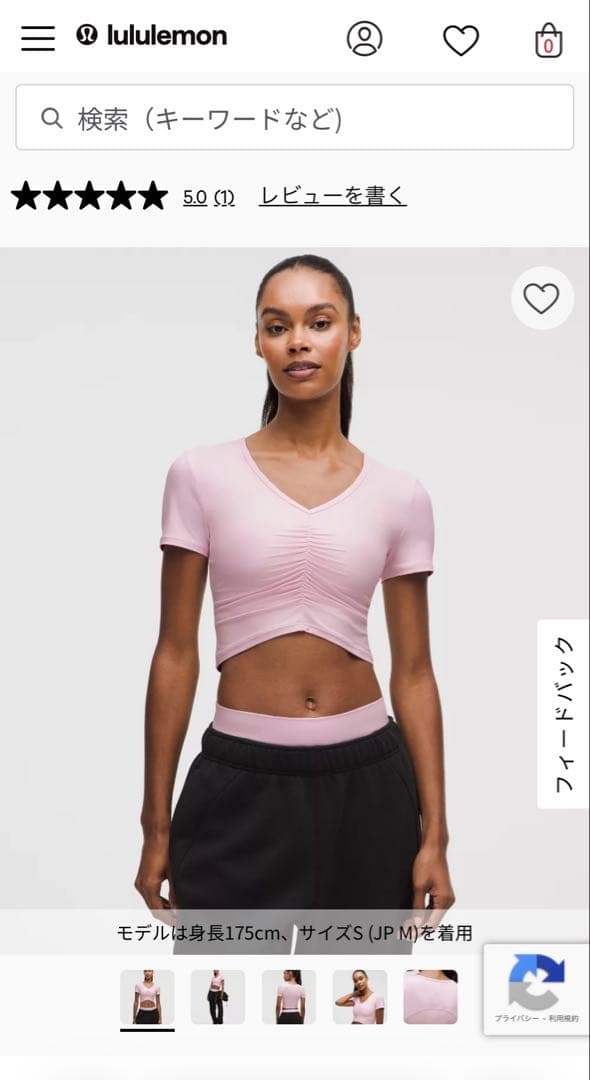 ルルレモン　レーサーバックタンクトップ &クロップドT 2点