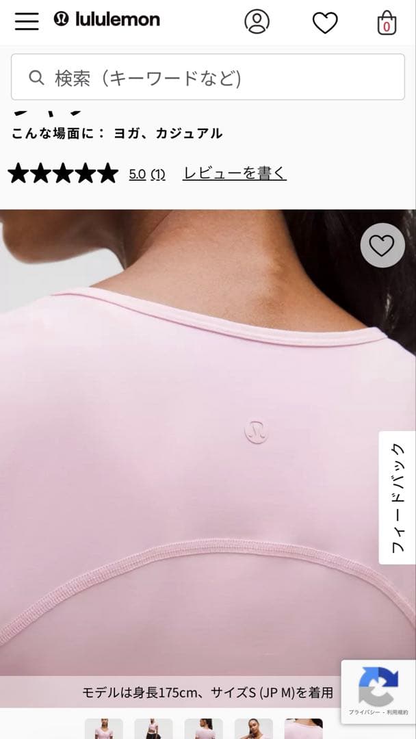 ルルレモン　レーサーバックタンクトップ &クロップドT 2点