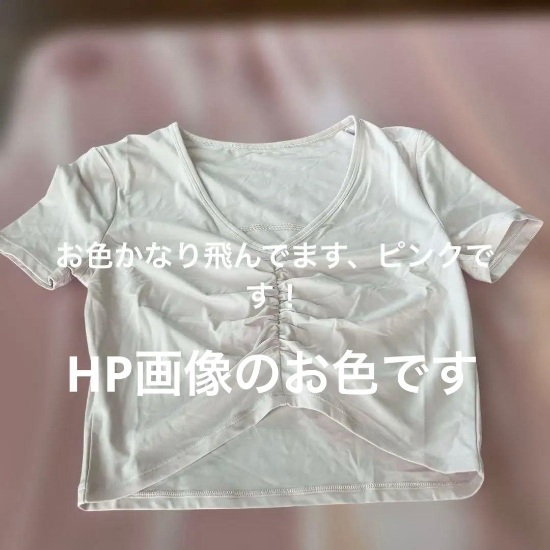 ルルレモン　レーサーバックタンクトップ &クロップドT 2点