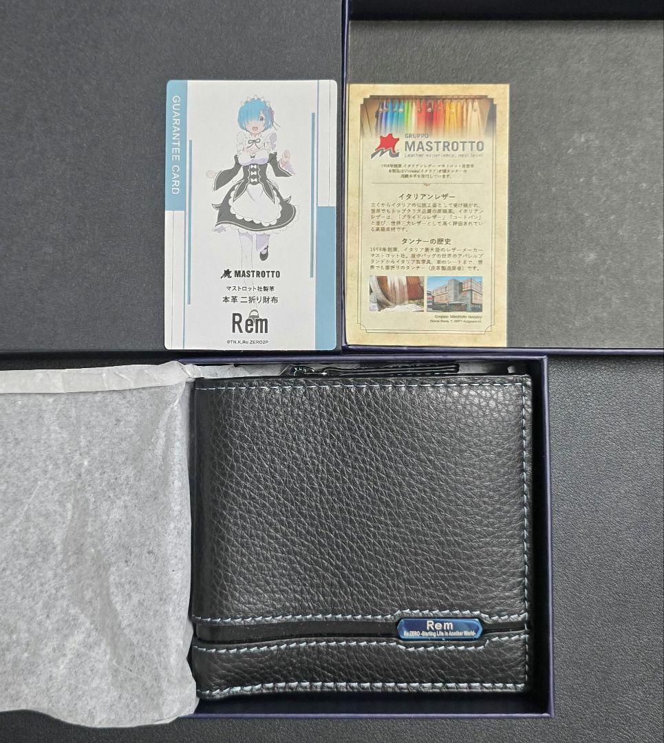 Re:ゼロから始める異世界生活 イタリアンレザー二つ折り財布 レムモデル