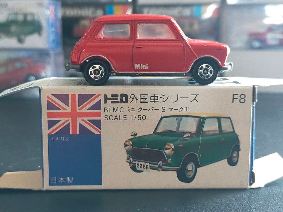 BLMC ミニクーパー 青箱 トミカ 日本製 F8 赤 高島屋 仕様 ではない