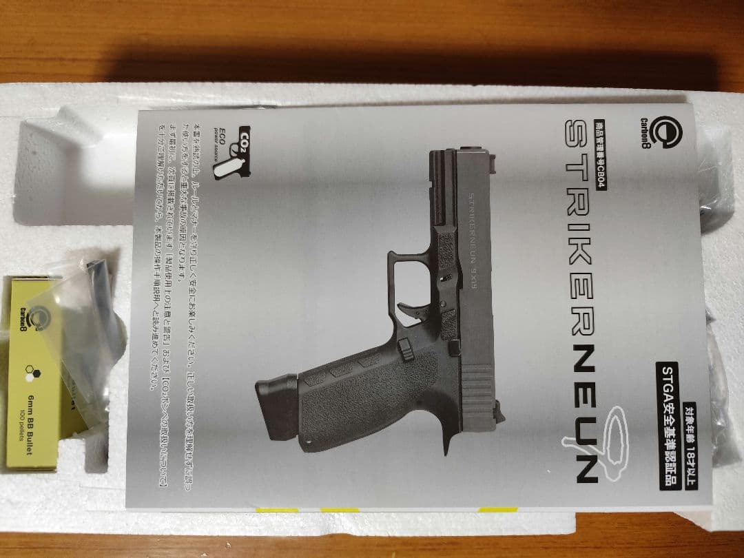 Carbon8 STRIKER ガスガン ブラック